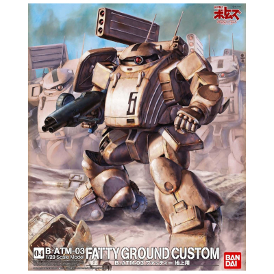 B・ATM-03 ファッティー地上用 装甲騎兵ボトムズ ペールゼン・ファイルズ 1/20