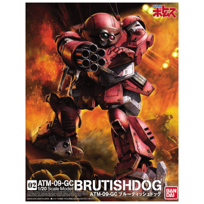 ATM-09-GC ブルーティッシュドッグ 装甲騎兵ボトムズ 1/20