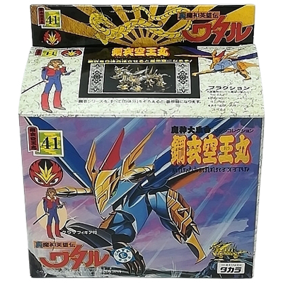 鋼衣空王丸 魔神英雄伝ワタル 魔神大集合 マシンコレクション No.41 プラクション タカラ