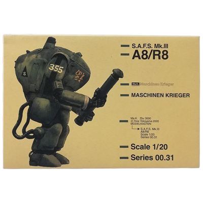 S.A.F.S Mk.III A8/R8 Ma.K. シリーズ00.31 モデルカステン 1/20