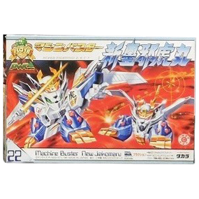 マシンバスター新星邪虎丸 パロ伝 激闘！PWC編 No.22 プラクション タカラ