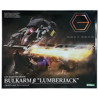 バルクアームβ ランバージャック ヘキサギア キットブロック コトブキヤ 1/24