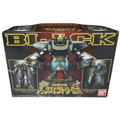 ブラック マックスビクトリーロボ プレミアムバンダイ限定 救急戦隊ゴーゴーファイブ スーパーミニプラ