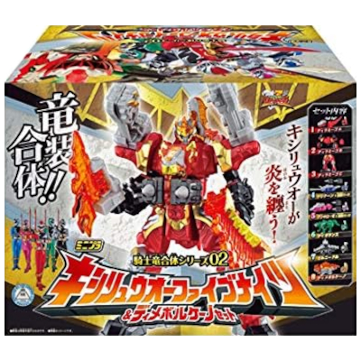 キシリュウオーファイブナイツ＆ディメボルケーノセット 騎士竜合体シリーズ02 ミニプラ