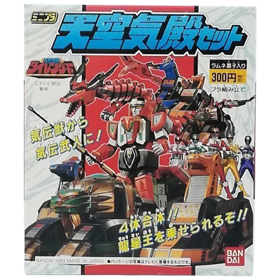 龍星王 天空気殿セット 五星戦隊ダイレンジャー ミニプラ