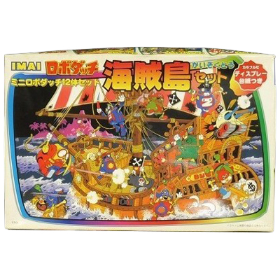 海賊島セット ロボダッチ ミニロボダッチ12点セット No.4 イマイ
