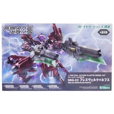 NSG-X3 フレズヴェルク=ルフス コトブキヤショップ限定 フレームアームズ 1/100