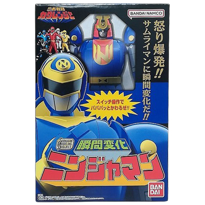 瞬間変化 ニンジャマン プレバン限定 忍者戦隊カクレンジャー SHOKUGAN MODELING PROJECT