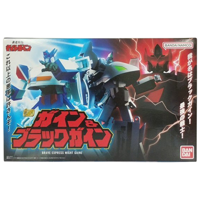 ガイン＆ブラックガイン プレバン限定 勇者特急マイトガイン SHOKUGAN MODELING PROJECT