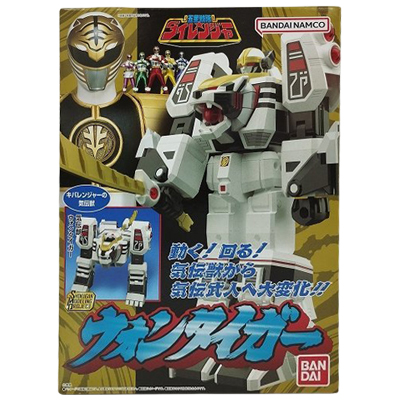 ウォンタイガー プレバン限定 五星戦隊ダイレンジャー SHOKUGAN MODELING PROJECT
