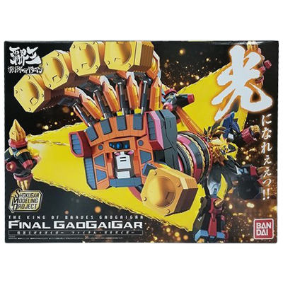 ファイナル・ガオガイガー プレバン限定 勇者王ガオガイガー SHOKUGAN MODELING PROJECT