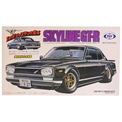 スカイライン2000GT-R ブラックボディー 八の字シャコタンで走る ほたるライトが光る マルイ 1/24