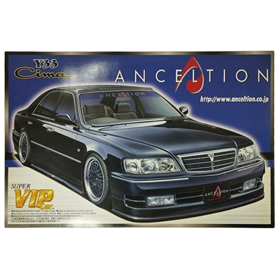 アンクエルション Y33シーマ スーパーVIPカーシリーズ No.65 アオシマ 1/24
