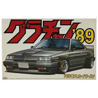R30スカイライン グラチャン’89シリーズ No.2 アオシマ 1/24