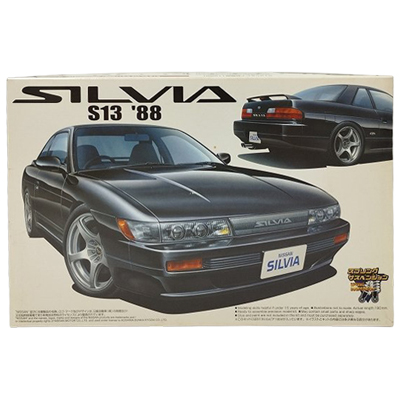 S13 シルビア 前期型 ザ・ベストカーGTシリーズ No.84 アオシマ 1/24