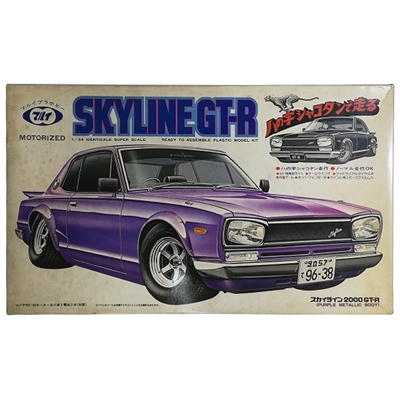 スカイライン2000GT-R パープルメタリックボディー 八の字シャコタンで走る No.6 マルイ 1/24