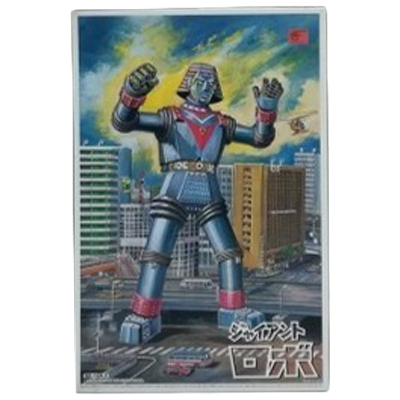ジャイアントロボ スーパーロボットシリーズ No.3 スカイネット 1/144