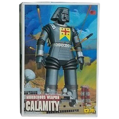 殺人兵器 カラミティ ジャイアントロボ スーパーロボットシリーズ No.05 スカイネット 1/144