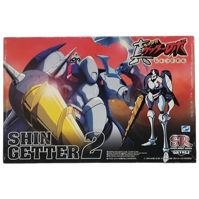 真ゲッター2 真ゲッターロボ 世界最後の日 スーパーロボットシリーズ No.02 スカイネット 1/250