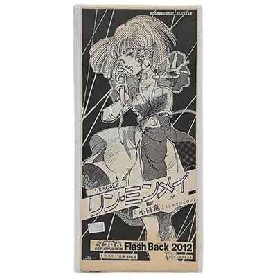 リン・ミンメイ 小白竜 超時空要塞マクロス Flash Back 2012 ムサシヤ 1/8 ガレージキット