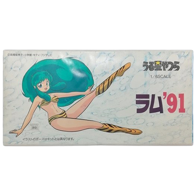 ラム’91 うる星やつら ムサシヤ 1/6 ガレージキット