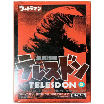 地底怪獣 テレスドン ウルトラマン ファルシオン 1/150 ソフトビニールキット