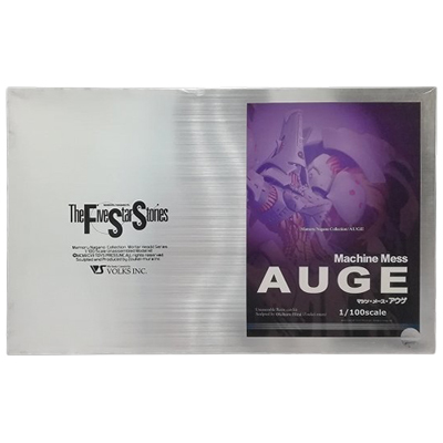 マシン・メース・アウゲ ファイブスター物語 ボークス 1/100 ガレージキット