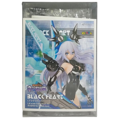 ブラックハート 超次元ゲイム ネプテューヌ キャラグミン ボークス 1/8 ガレージキット