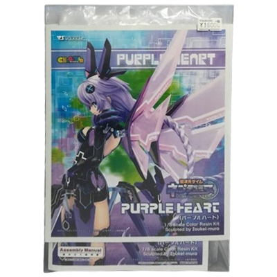 パープルハート 超次元ゲイム ネプテューヌ キャラグミン ボークス 1/8 ガレージキット