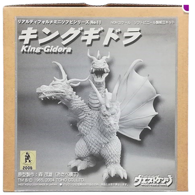 キングギドラ リアルディフォルメミニソフビシリーズ No.11 ウエストケンジ ノンスケール ソフビキット