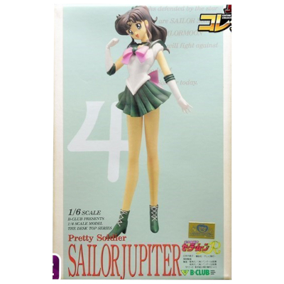 セーラージュピター 美少女戦士セーラームーンR B-CLUB 1/6 レジンキャストキット