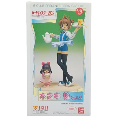 木之本桜 Vol.8 カードキャプターさくら B-CLUB 1/8 レジンキャストキット