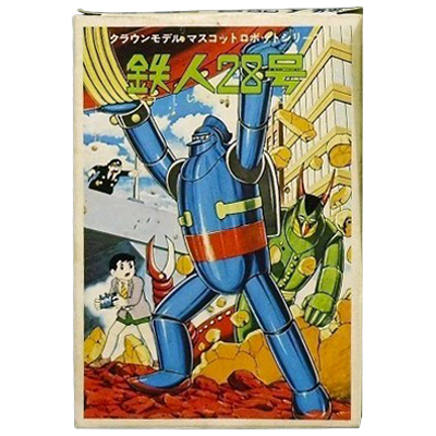 鉄人28号 マスコットロボットシリーズ クラウンモデル