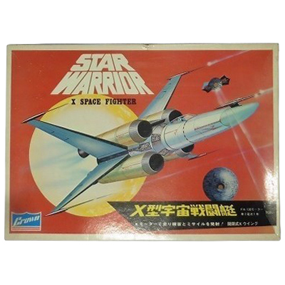 X型宇宙戦闘艇 スターウォーリアーシリーズ クラウンモデル