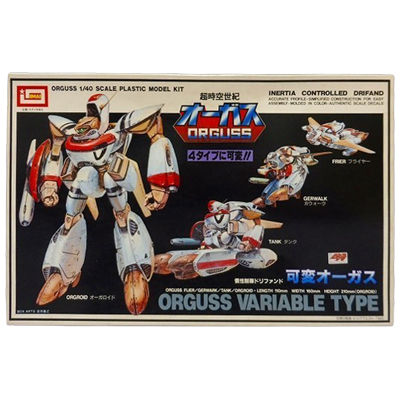 慣性制御ドリファンド 可変オーガス 超時空世紀オーガス オーガスシリーズ No.5 イマイ 1/40