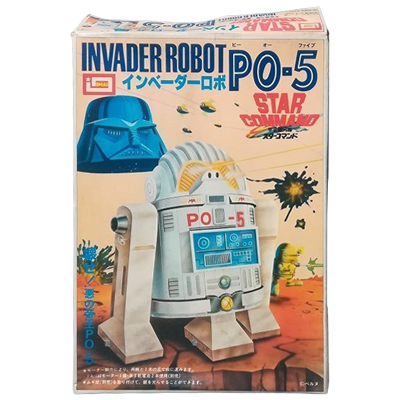 インベーダーロボ PO-5 宇宙銀河隊 スターコマンド イマイ