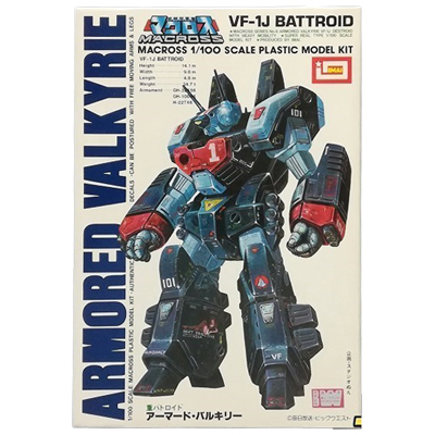 VF-1J 重バトロイド アーマード・バルキリー 超時空要塞マクロス シリーズNo.6 イマイ 1/100