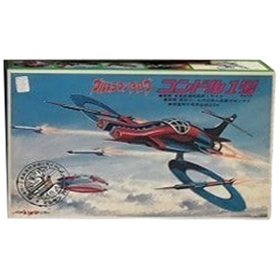 コンドル1号 ウルトラマンタロウ シリーズNo.3 マルサン