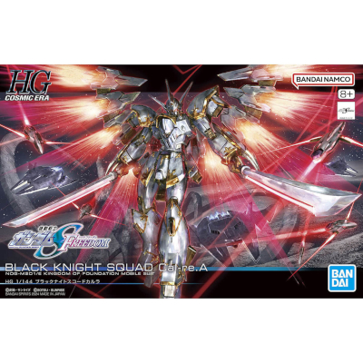 ブラックナイトスコードカルラ HG 1/144