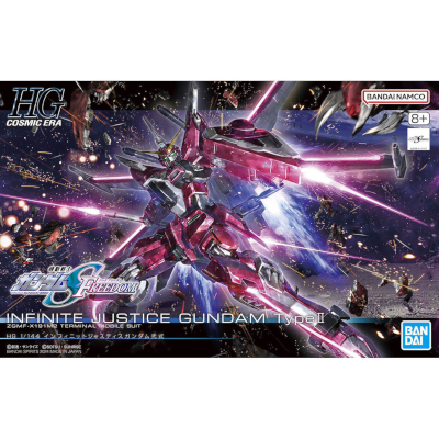 インフィニットジャスティスガンダム弐式 HG 1/144