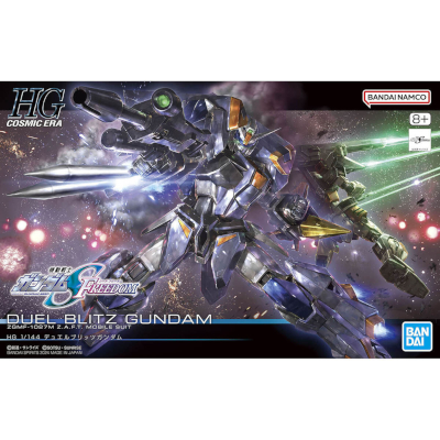 デュエルブリッツガンダム HG 1/144