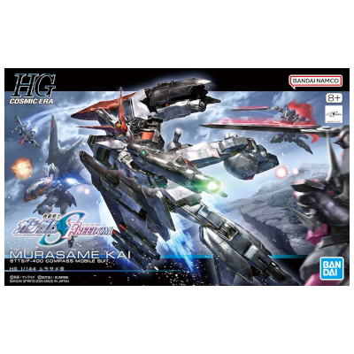 ムラサメ改 HG 1/144