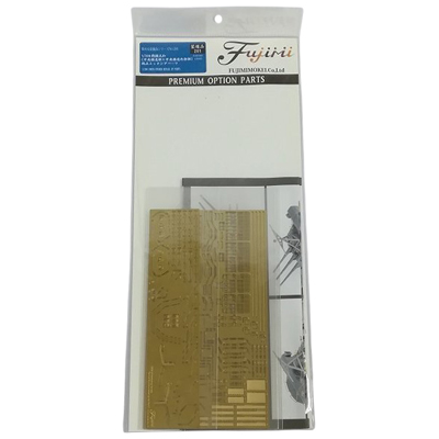 戦艦大和 中央構造部＋中央構造外郭部 純正エッチングパーツ 集める装備品シリーズ No.201 フジミ 1/200