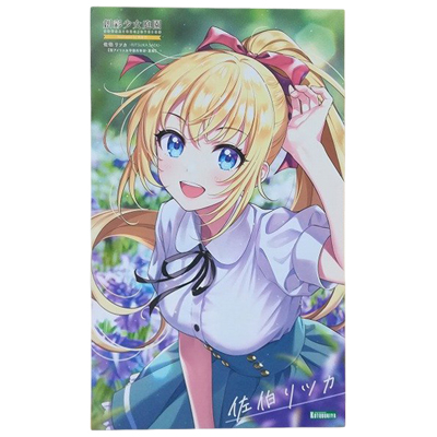 佐伯リツカ 聖アイリス女学園高等部・夏服 創彩少女庭園 コトブキヤ 1/10