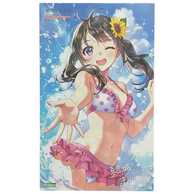 結城まどか 水着 創彩少女庭園 コトブキヤ 1/10