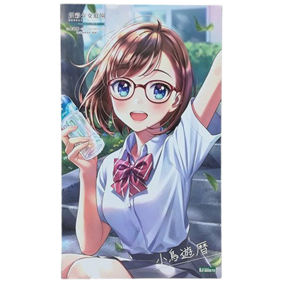 小鳥遊暦 令法高等学校・夏服 創彩少女庭園 コトブキヤ 1/10