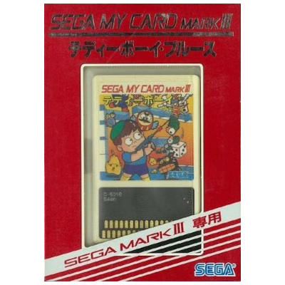 テディーボーイ・ブルース セガ マイカード マーク3