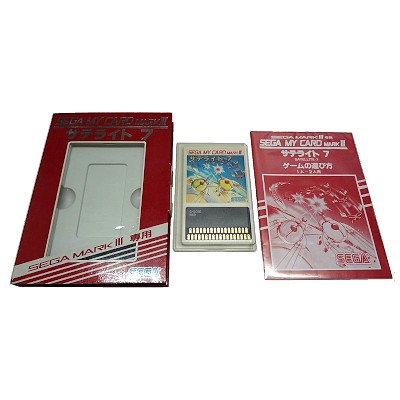サテライト7 セガ マイカード マーク3