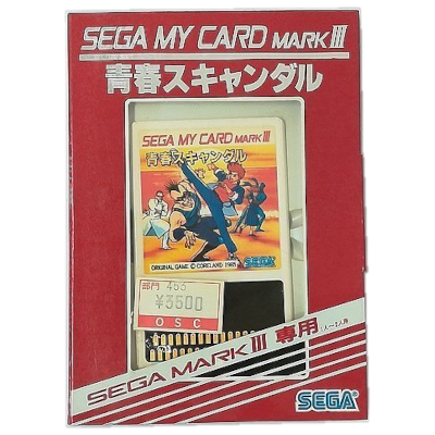 青春スキャンダル セガ マイカード マーク3