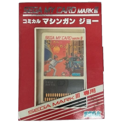 コミカルマシンガンジョー セガ マイカード マーク3